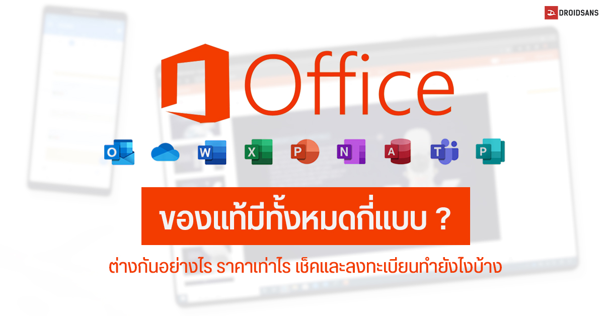 microsoft office for mac free trial 2010